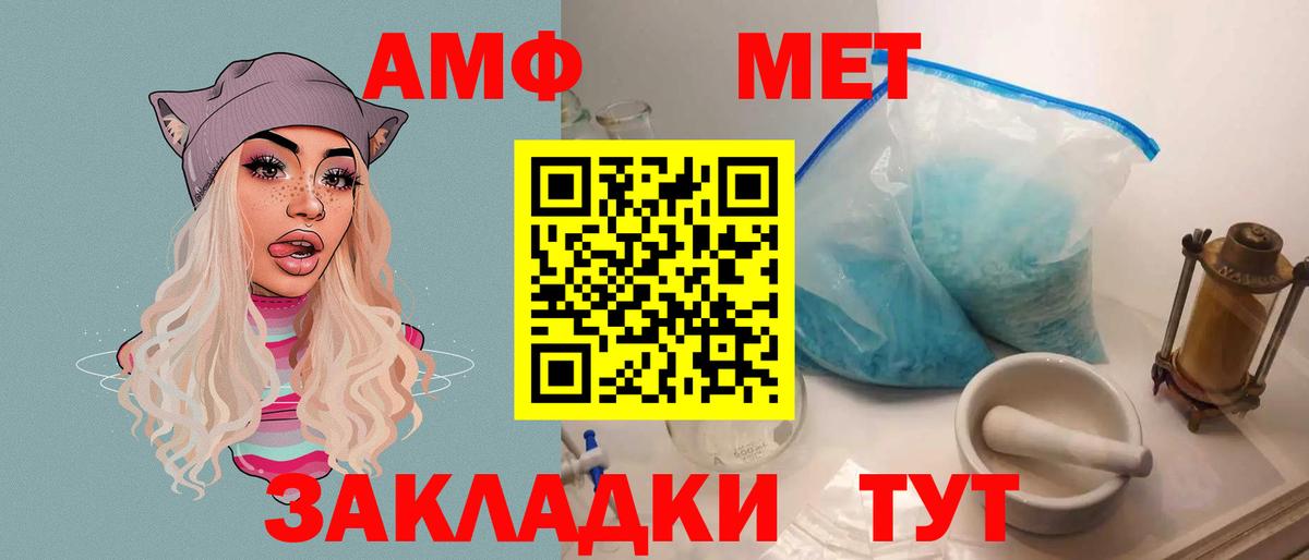 Галлюциногенные грибы Бутурлиновка