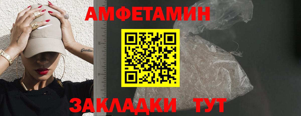 Бутурлиновка  Amphetamine 98%  Вход с VPN 