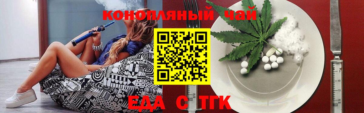 Бутурлиновка  Canna-Cookies марихуана  Вход с VPN 