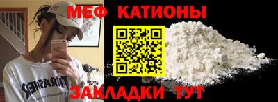 метамфетамин Краснокаменск