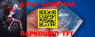 метамфетамин Краснокаменск