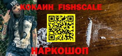 метамфетамин Краснокаменск