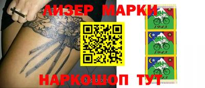 метамфетамин Краснокаменск