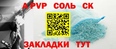 кокаин премиум Краснодар
