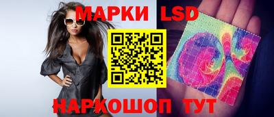 метамфетамин Краснокаменск