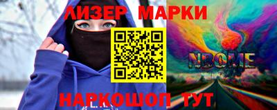 кокаин премиум Краснодар