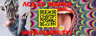 метамфетамин Краснокаменск