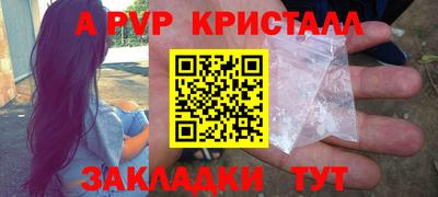 кокаин премиум Краснодар