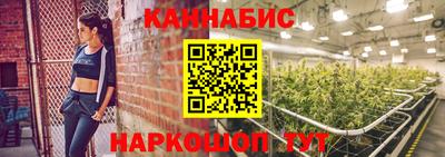 дистиллят марихуана Краснознаменск