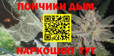 кокаин премиум Краснодар