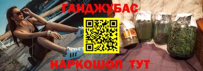 кокаин премиум Краснодар
