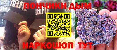 кокаин премиум Краснодар