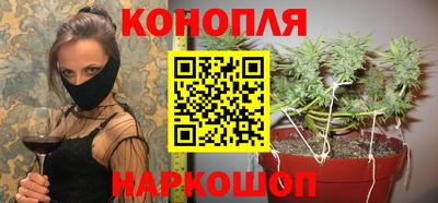 дистиллят марихуана Краснознаменск