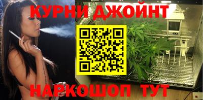 метамфетамин Краснокаменск