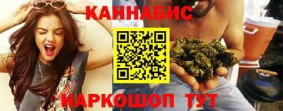 метамфетамин Краснокаменск