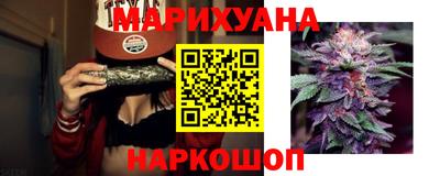 дистиллят марихуана Краснознаменск