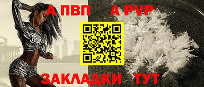 метамфетамин Краснокаменск