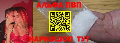 метамфетамин Краснокаменск