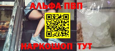 метамфетамин Краснокаменск