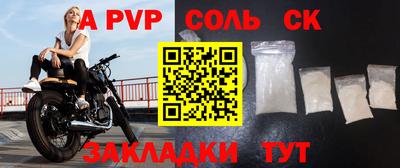 метамфетамин Краснокаменск