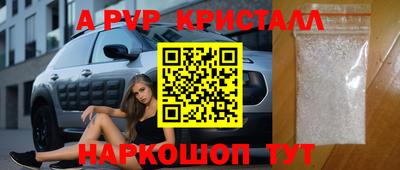 метамфетамин Краснокаменск