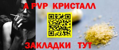 дистиллят марихуана Краснознаменск