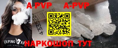 кокаин премиум Краснодар