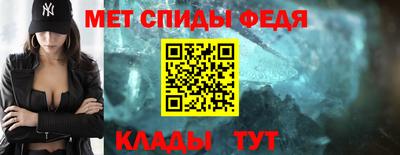 метамфетамин Краснокаменск