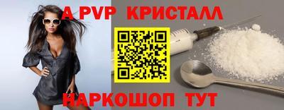 кокаин премиум Краснодар