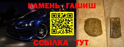 кокаин премиум Краснодар