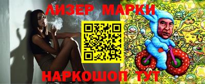 метамфетамин Краснокаменск