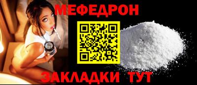 кокаин премиум Краснодар