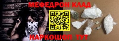 кокаин премиум Краснодар