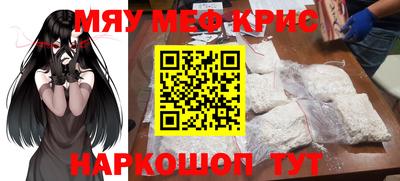 кокаин премиум Краснодар
