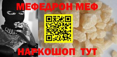 кокаин премиум Краснодар