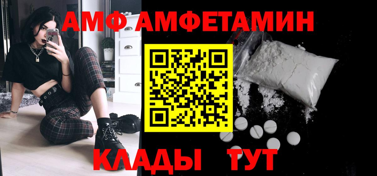 Метамфетамин пудра  Вход с VPN  Метамфетамин пудра  Бутурлиновка 