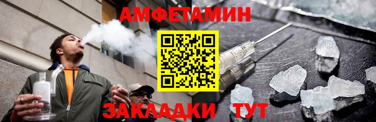 Метамфетамин винт Бутурлиновка