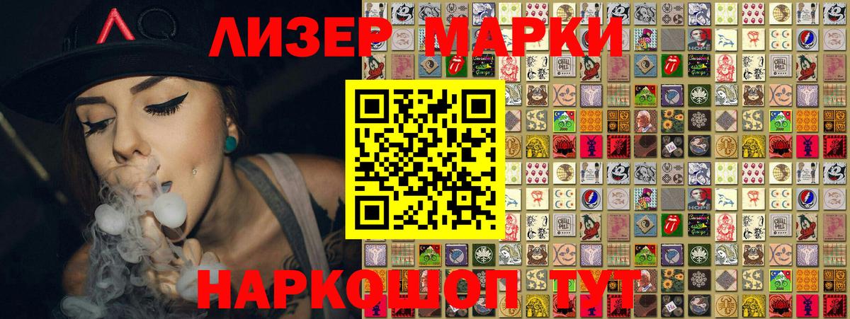 Марки N-bome  цена наркотик  Бутурлиновка  Марки 25I-NBOMe 1500мкг  Вход с VPN 