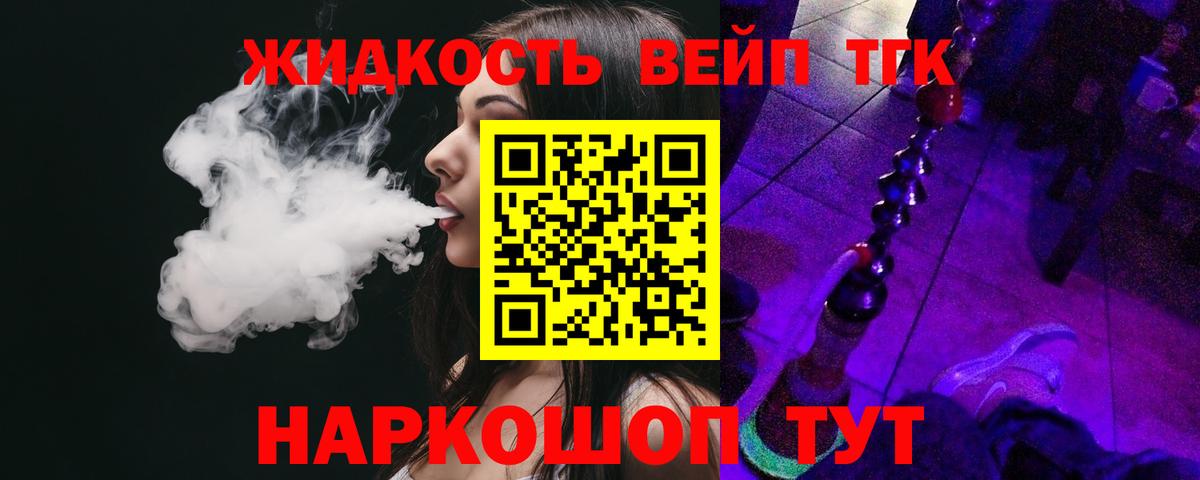 Дистиллят ТГК Wax Бутурлиновка