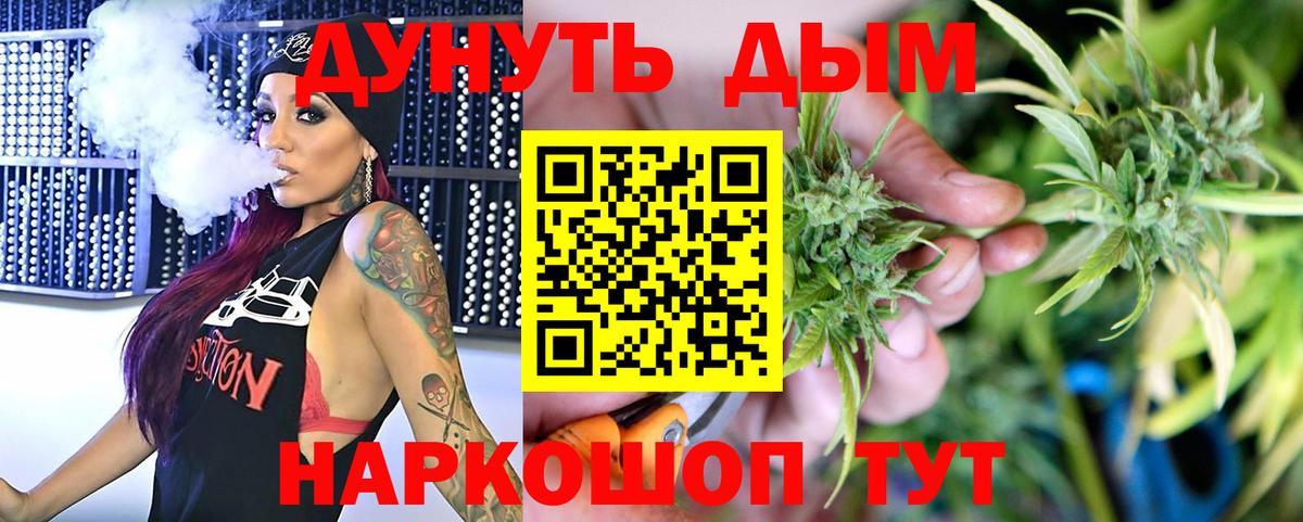 Конопля план  Конопля тримм  Вход с VPN  Бутурлиновка 