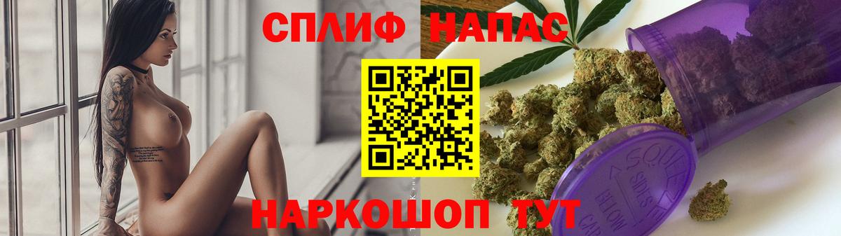 Шишки марихуана White Widow Бутурлиновка